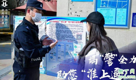 散装江苏一码归一码什么意思 散装江苏各地健康码通用吗