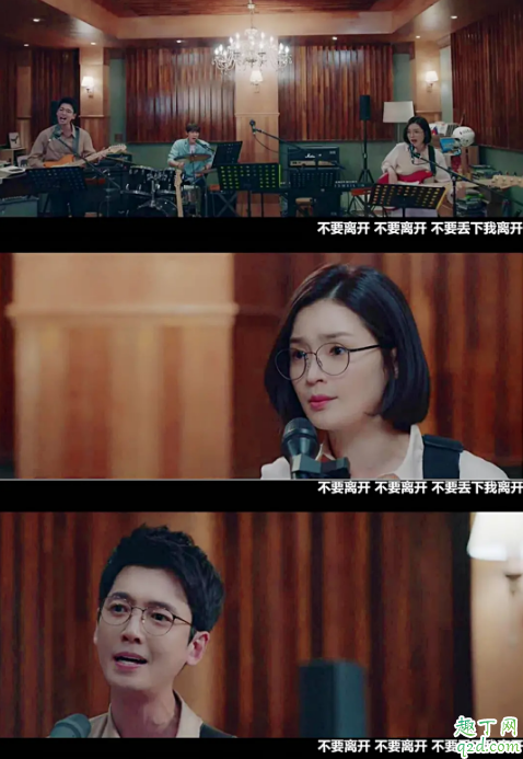 机智的医生生活第五集乐队唱的什么歌 五人组乐队歌曲名字