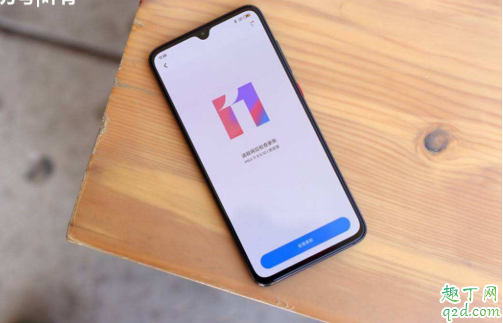 miui11 Android10导航手势怎么设置 miui11 Android10新导航手势怎么操作