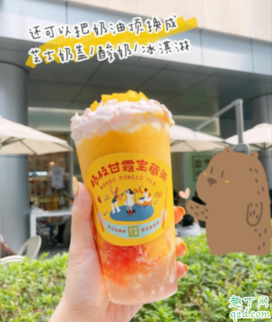 奈雪杨枝甘露宝藏茶多少钱一杯 奈雪杨枝甘露宝藏茶好喝吗