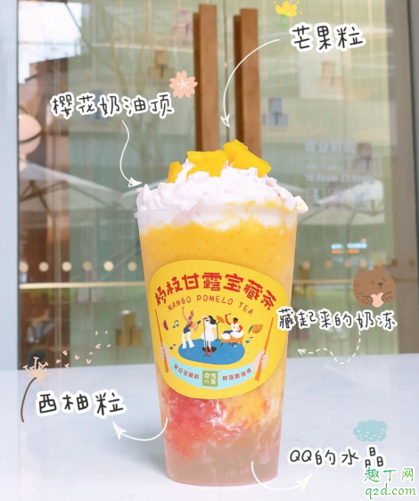 奈雪杨枝甘露宝藏茶多少钱一杯 奈雪杨枝甘露宝藏茶好喝吗