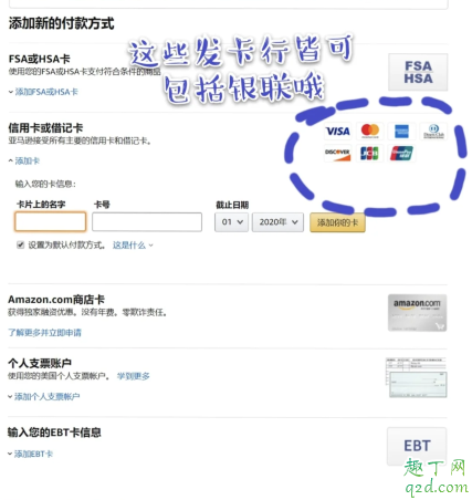 动森限定原价怎么买 switch动森和健身环原价购买攻略