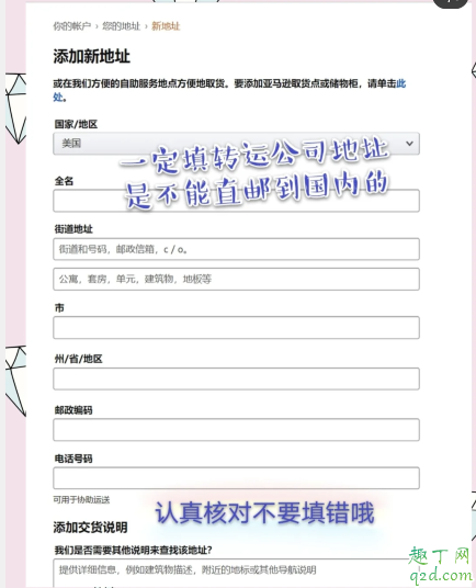 动森限定原价怎么买 switch动森和健身环原价购买攻略