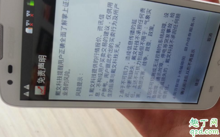 疯读小说兑换手机是真的吗 疯读小说真的能集齐10个碎片吗