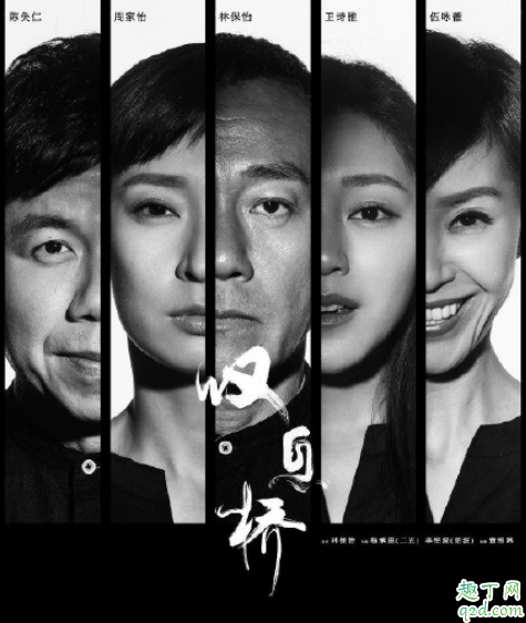 叹息桥有第二部吗 叹息桥第二季是原班人马吗