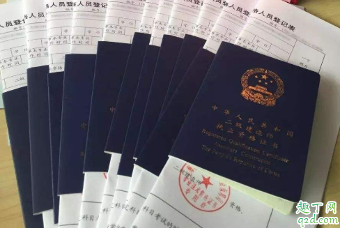 2020年二级建造师延期了吗 2020二建考试时间推迟到什么时候