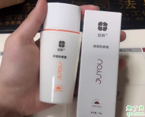 绽妍防晒孕妇可以用吗 绽妍防晒霜成分分析