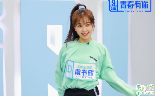 青春有你2训练生能带手机吗 青春有你2前九名是知道自己的排名吗