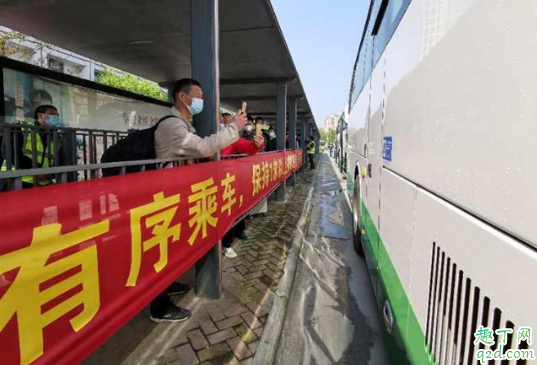 武汉老人没有健康码怎么坐车 武汉老人坐车要办理什么证明