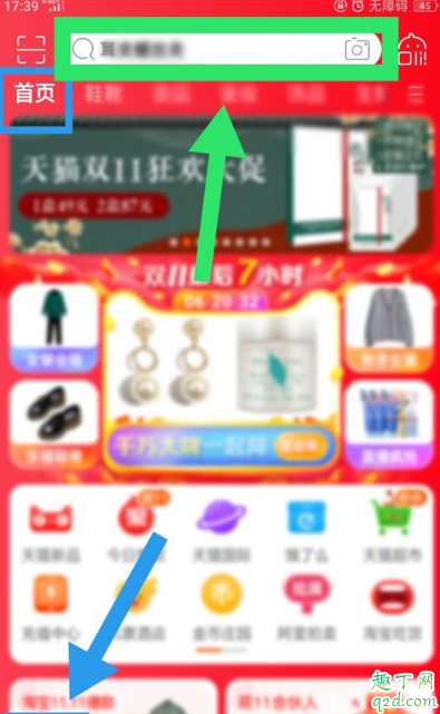 4月13日薇娅直播间神秘嘉宾是谁 吴倩去薇娅直播间是真的吗