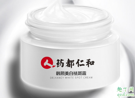 仁和祛斑霜可以和任何化妆品一起用吗 仁和祛斑霜可以祛痘印吗