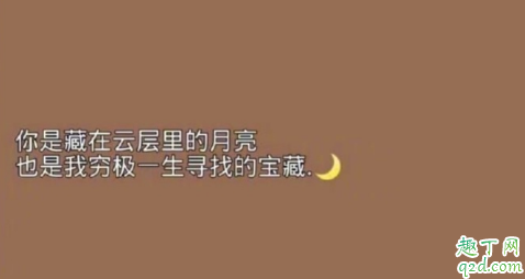 trigger warning是什么意思 微博trigger warning是什么梗