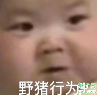 trigger warning是什么意思 微博trigger warning是什么梗