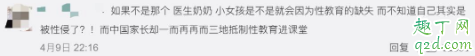 trigger warning是什么意思 微博trigger warning是什么梗