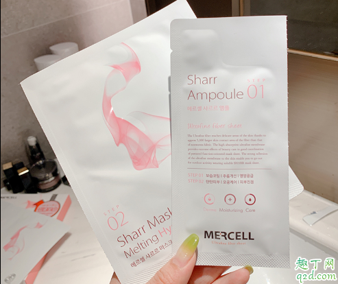 Mercell溶化胶原蛋白面膜好用吗 Mercell溶化胶原蛋白面膜使用测评