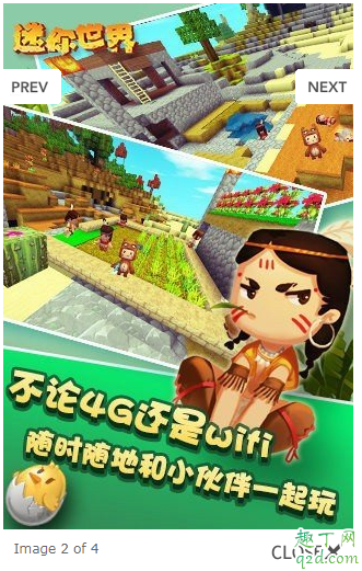 迷你世界兑换码领皮肤永久2020最新的 迷你世界激活码大全永久不过期