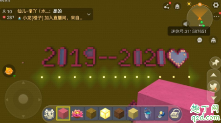 疯狂动物园兑换码怎么领取 疯狂动物园兑换码2020可用