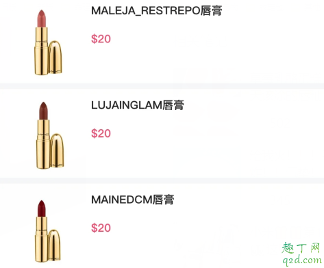MAC2020新品金色子弹头LAMUQE什么颜色 MAC2020金管lamuqe口红试色
