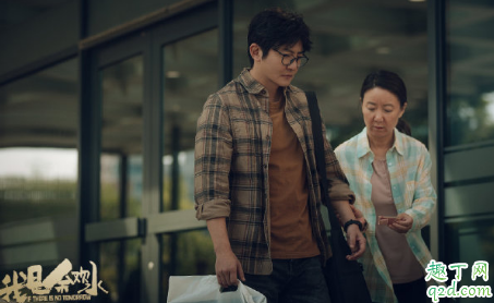 我是余欢水结局什么意思 如何评价我是余欢水结局(含剧透)