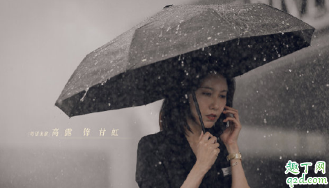 我是余欢水烂尾了吗 我是余欢水9-12集值得超前点映吗