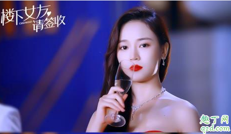 楼下女友请签收韩绘为什么有蝴蝶印记 韩绘结局是怎样的