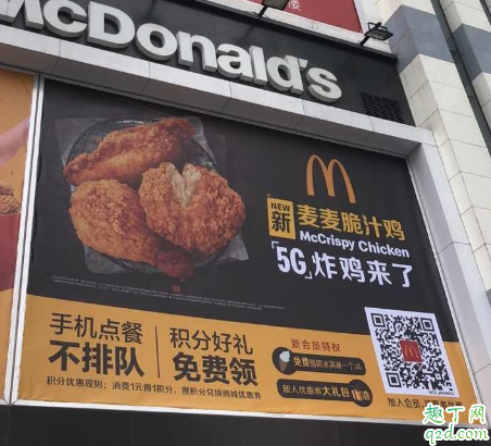 麦当劳新品脆汁鸡是哪三块 麦当劳麦麦脆汁鸡好吃吗