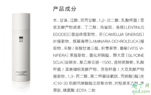 至本水乳有致痘成分吗 至本水乳成分及价格
