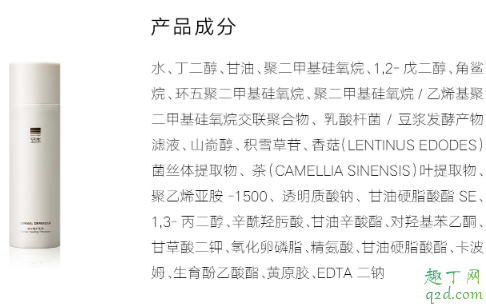 至本水乳有致痘成分吗 至本水乳成分及价格