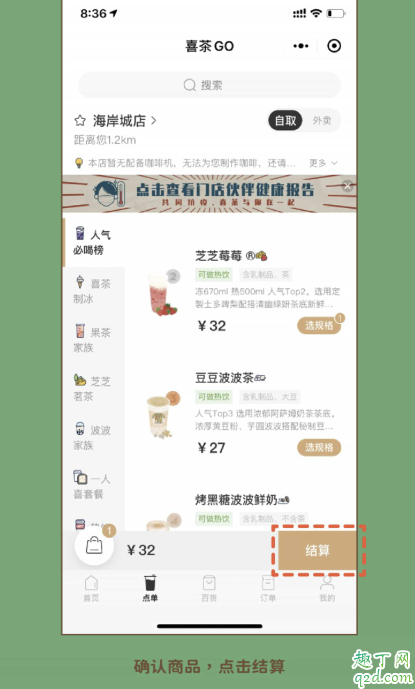 喜茶阿喜有礼卡是什么 喜茶阿喜有礼卡怎么用