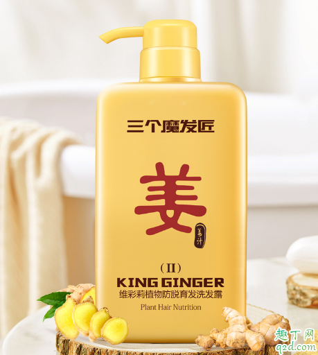 三个魔发匠洗发水有硅油吗 三个魔发匠洗发水如何打开