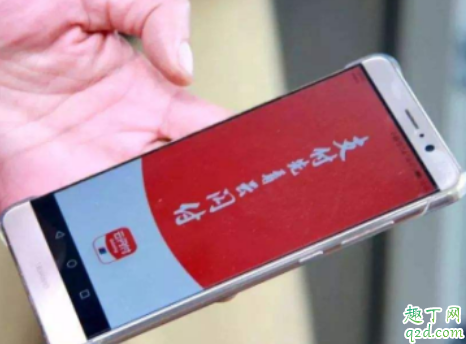 武汉消费券可以加油吗 武汉消费券可以充话费吗