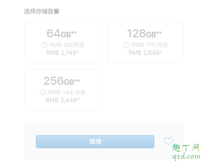 新iPhonese2怎么预定 新iPhonese预约时间及价格2020