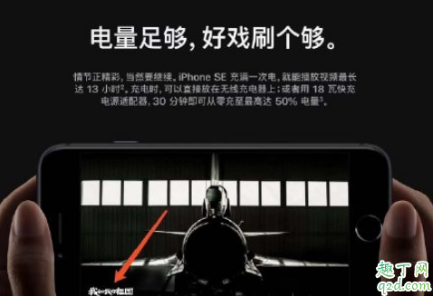 果粉们,新iPhonese和iPhone11你会选择谁?