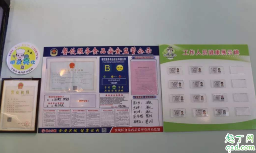 杭州健康码2.0上线,申领电子健康证更方便