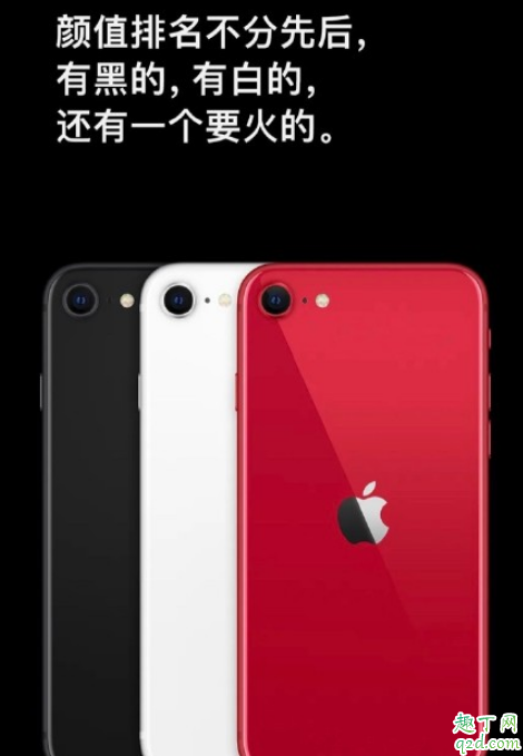 iPhonese2上市后11会降价吗 2020新iPhonese上市后11/pro便宜多少