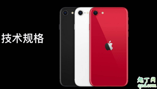 新iPhoneSE值不值得买 同样3000+你选安卓机还是iPhone SE?