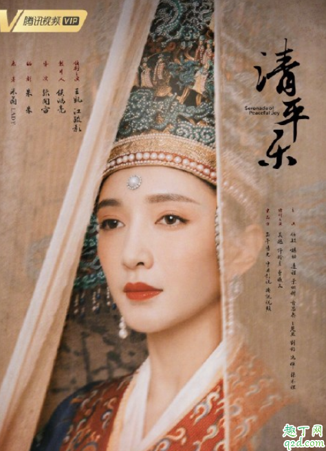 电视剧清平乐曹皇后有孩子吗 曹皇后无子女是不受宠吗