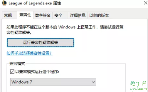 lol如何提高帧数方法 配置足够但玩lol掉帧怎么回事
