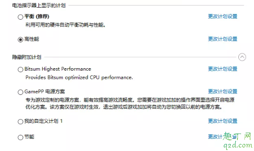 lol如何提高帧数方法 配置足够但玩lol掉帧怎么回事