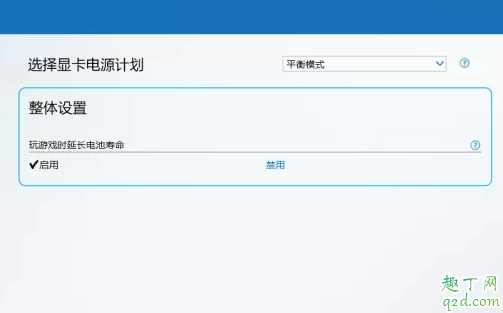 lol如何提高帧数方法 配置足够但玩lol掉帧怎么回事