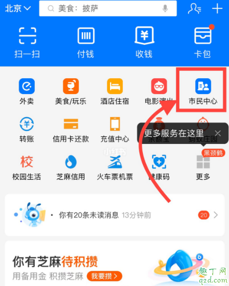 继“个人所得税”之后又一笔“巨款”,教你巧提公积金