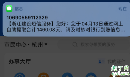 继“个人所得税”之后又一笔“巨款”,教你巧提公积金