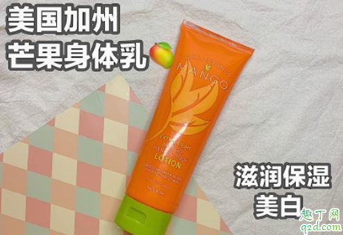 使用加州芒果身体乳会长毛吗 加州芒果身体乳成分分析