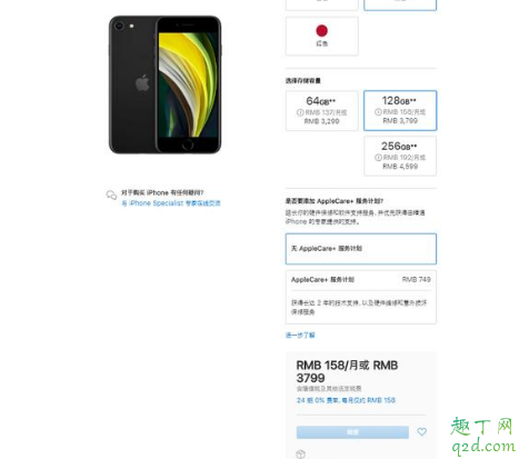 新iPhonese上市后入手8p划算吗 现在买苹果8plus多少钱