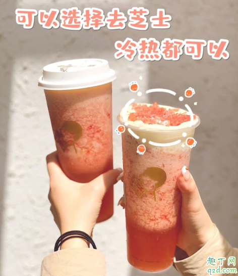喜茶芝芝莓莓桃多少钱一杯 喜茶芝芝莓莓桃好喝吗味道怎么样