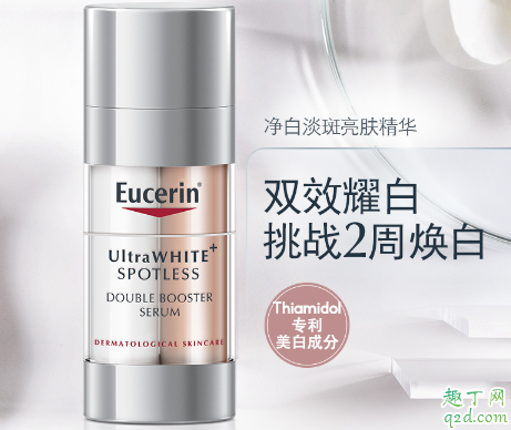 优色林淡斑精华有用吗 优色林淡斑精华白天能用吗