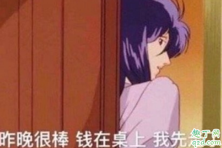 ghs什么意思,这个梗被网友玩坏了!