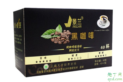抖音黑咖啡减肥是真的吗 蓝山黑咖啡减肥有用吗