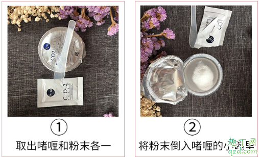 spa treatment蛇毒碳酸面膜怎么用 日本spa碳酸面膜可以天天用吗