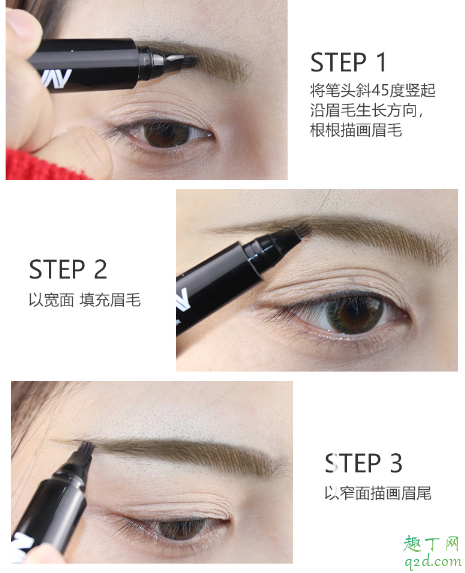 四叉眉笔怎么用 四叉水眉笔没水怎么办